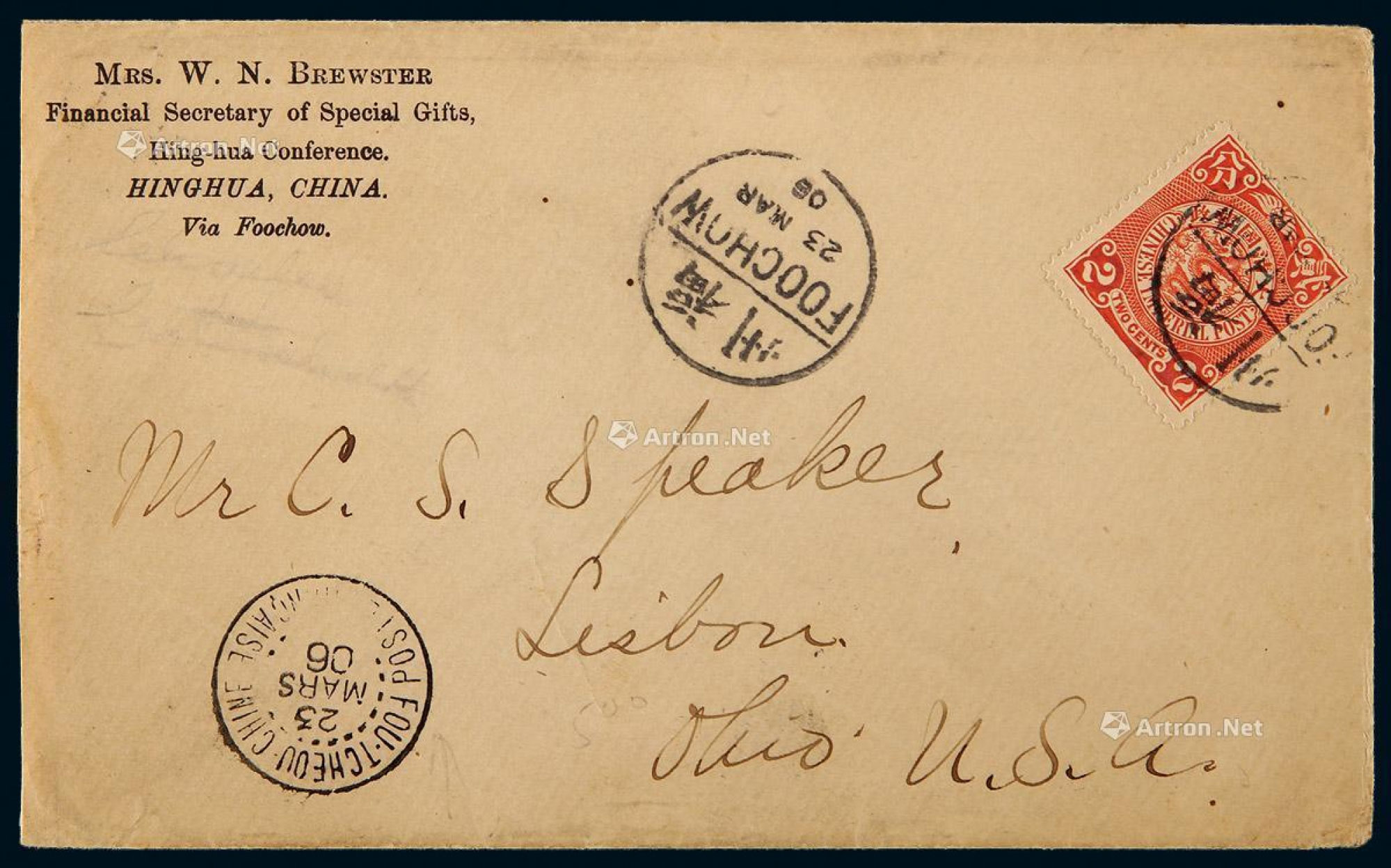 1906年福州寄美国印刷品西式封